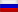 Russia (ru)